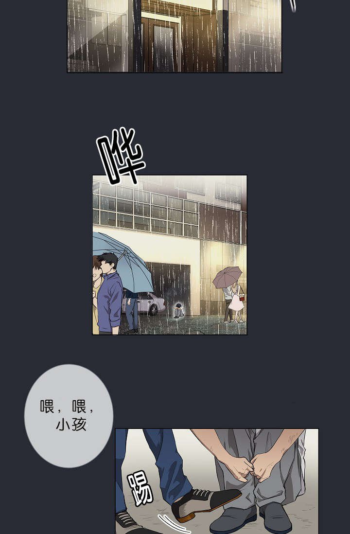 第7章：悲惨的过去