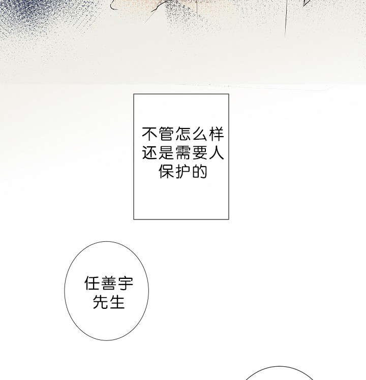 第7章：悲惨的过去
