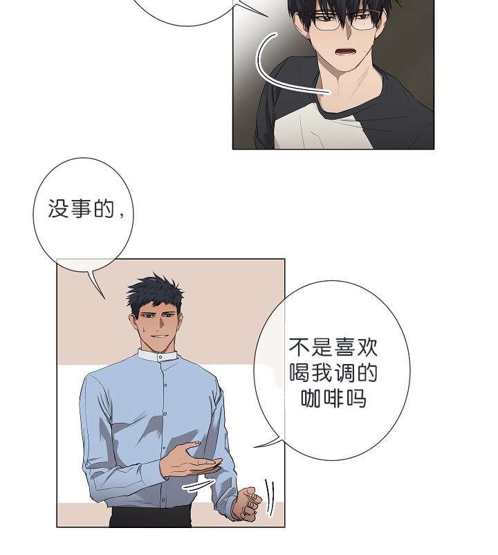 第8章：我们聊聊吧