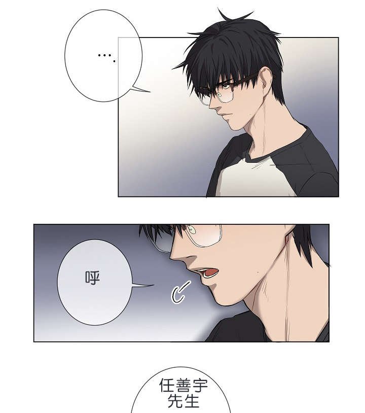 第8章：我们聊聊吧