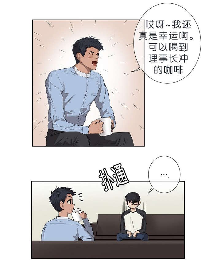 第8章：我们聊聊吧