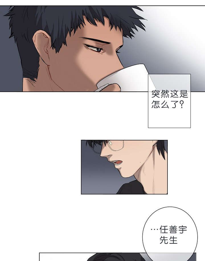 第8章：我们聊聊吧