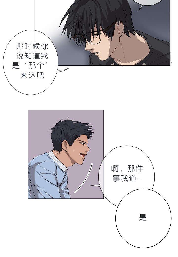 第8章：我们聊聊吧