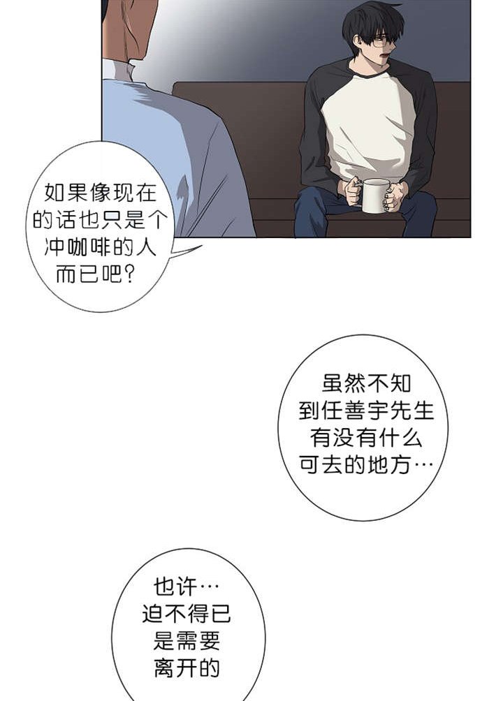 第8章：我们聊聊吧