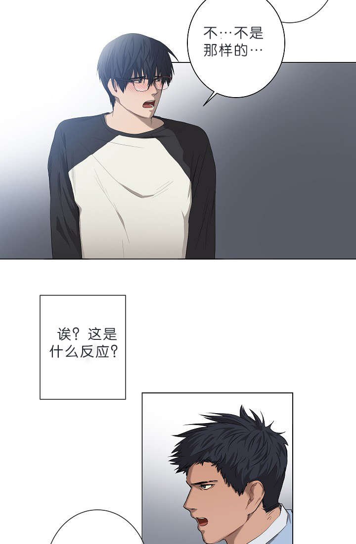 第8章：我们聊聊吧