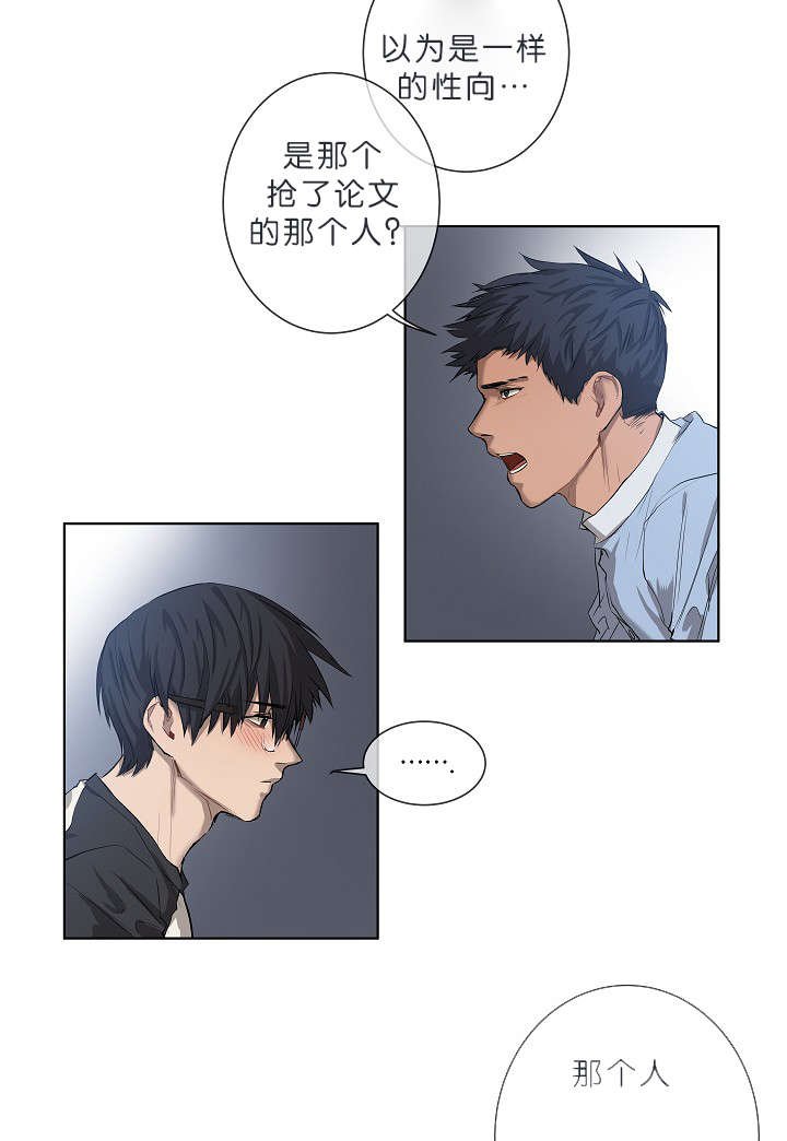 第8章：我们聊聊吧