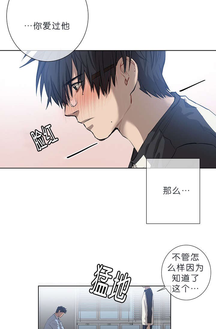 第8章：我们聊聊吧