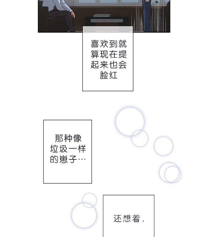 第8章：我们聊聊吧