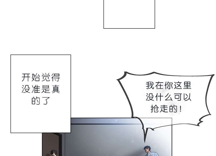 第8章：我们聊聊吧