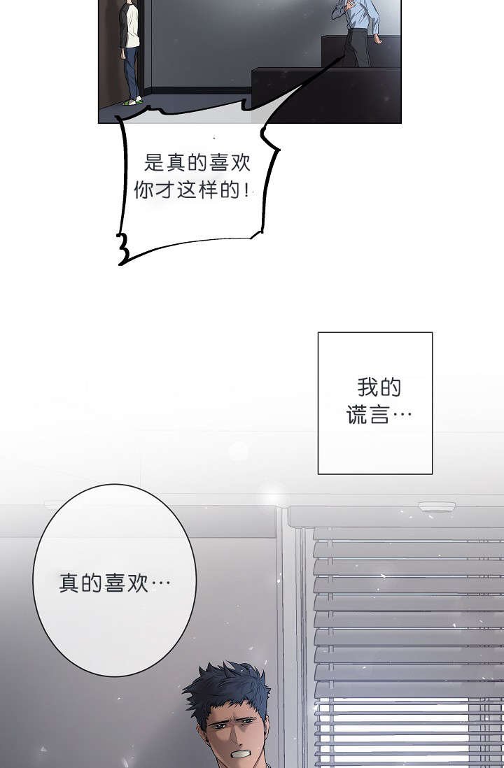 第8章：我们聊聊吧