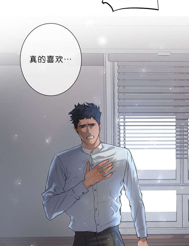 第9章：真心