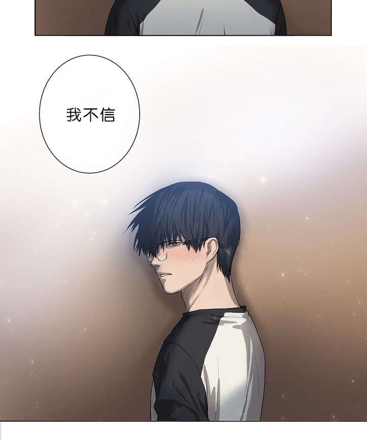 第9章：真心