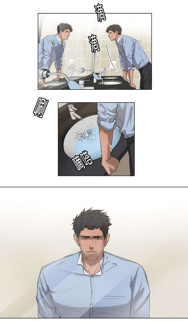 第9章：真心