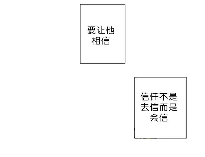 第9章：真心