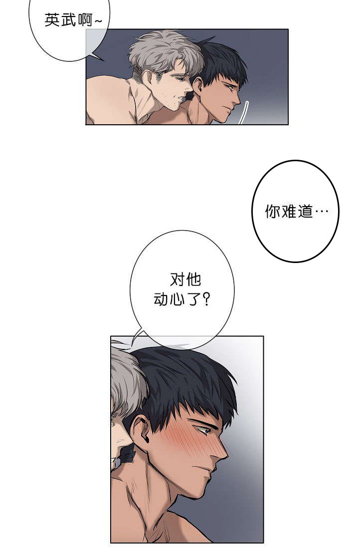 第9章：真心