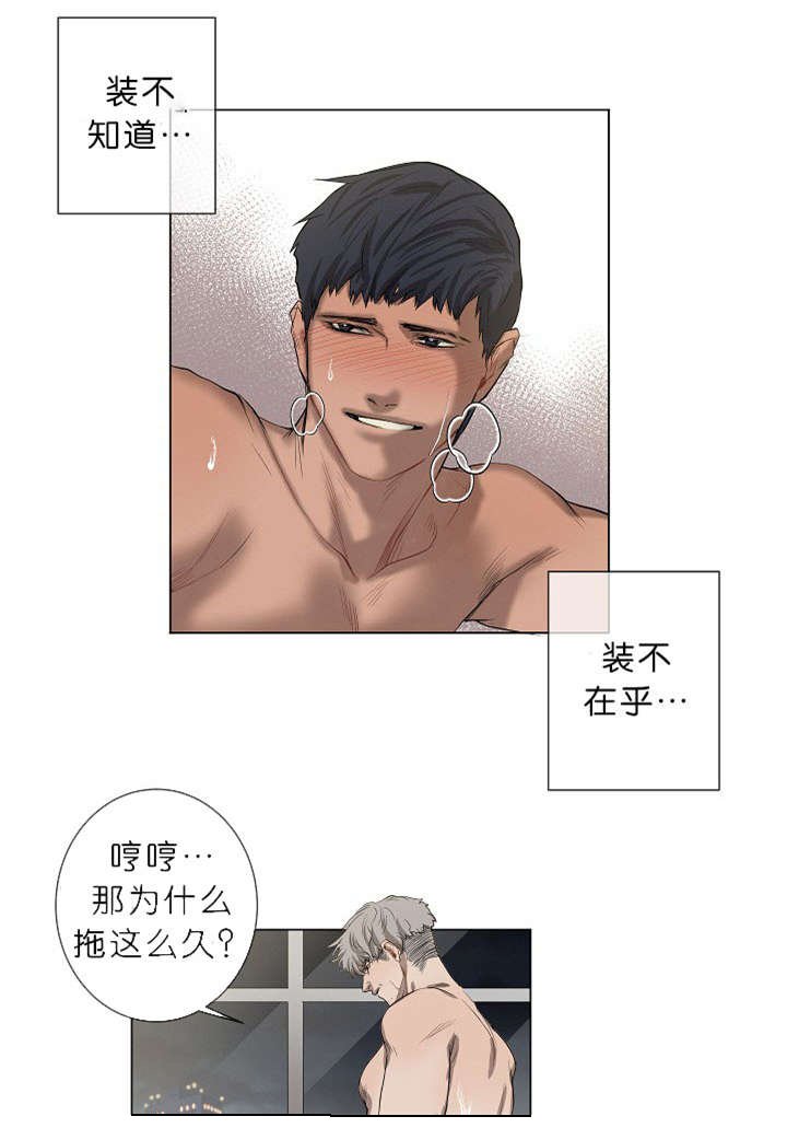 第9章：真心