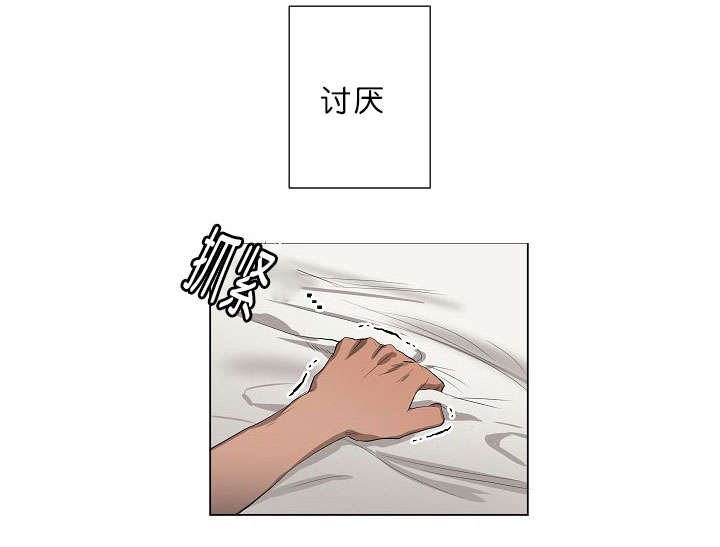 第9章：真心