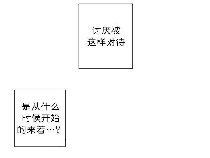 第9章：真心