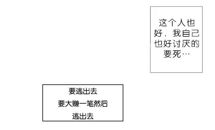 第9章：真心