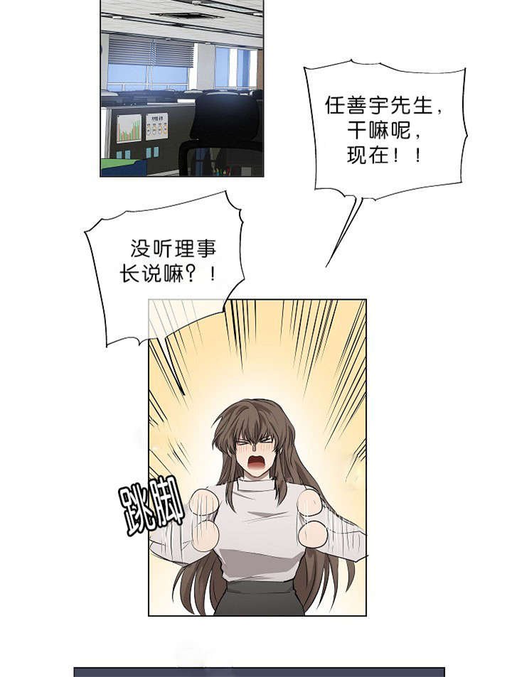 第9章：真心