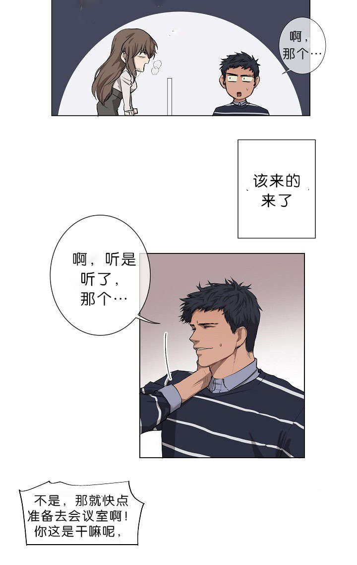 第9章：真心