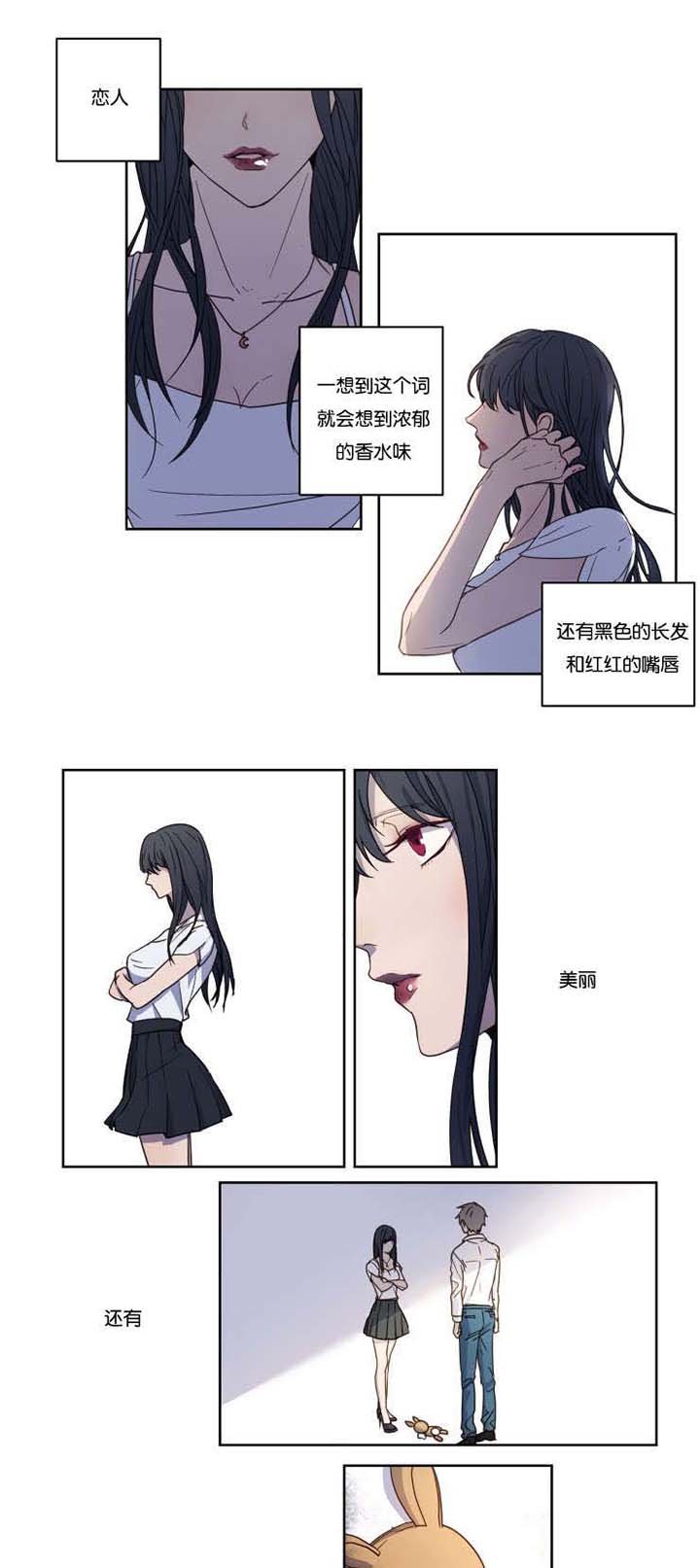 第1章：邂逅