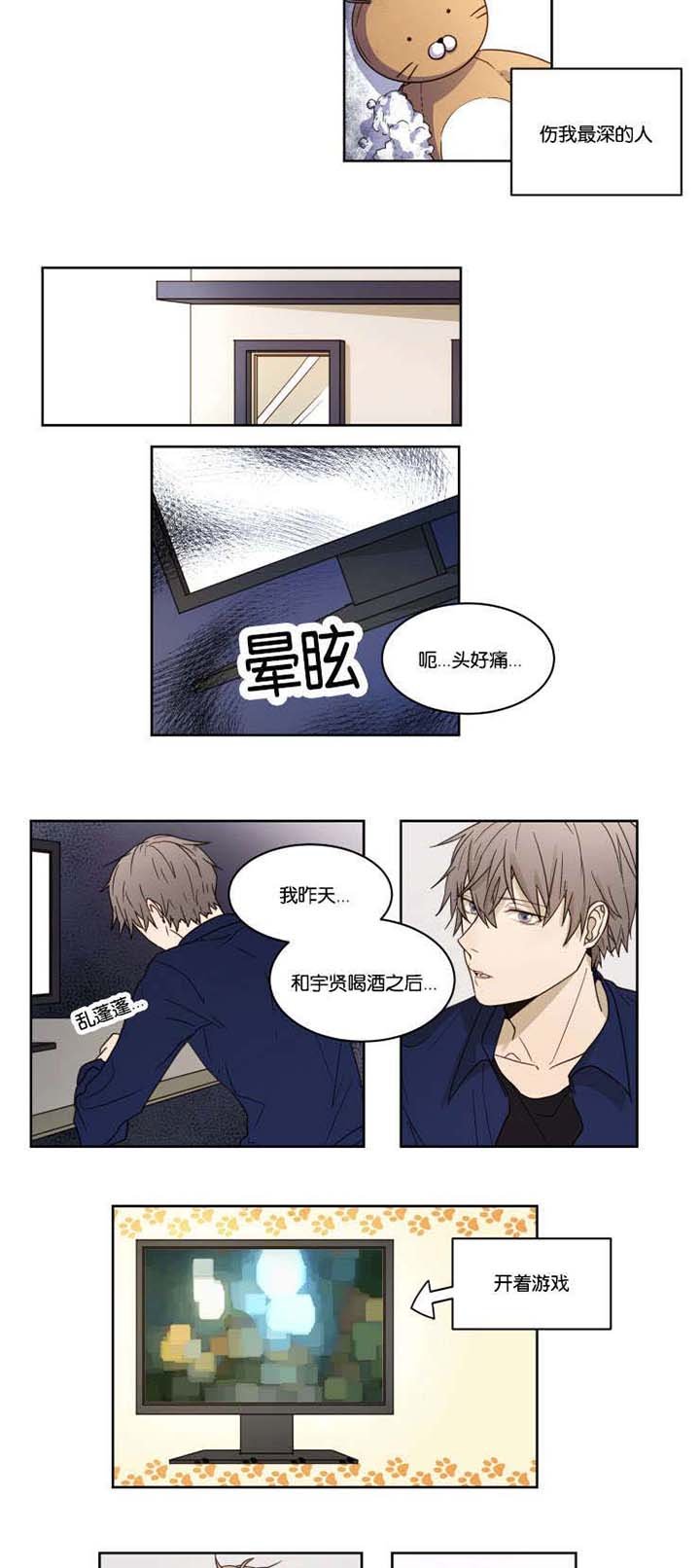 第1章：邂逅
