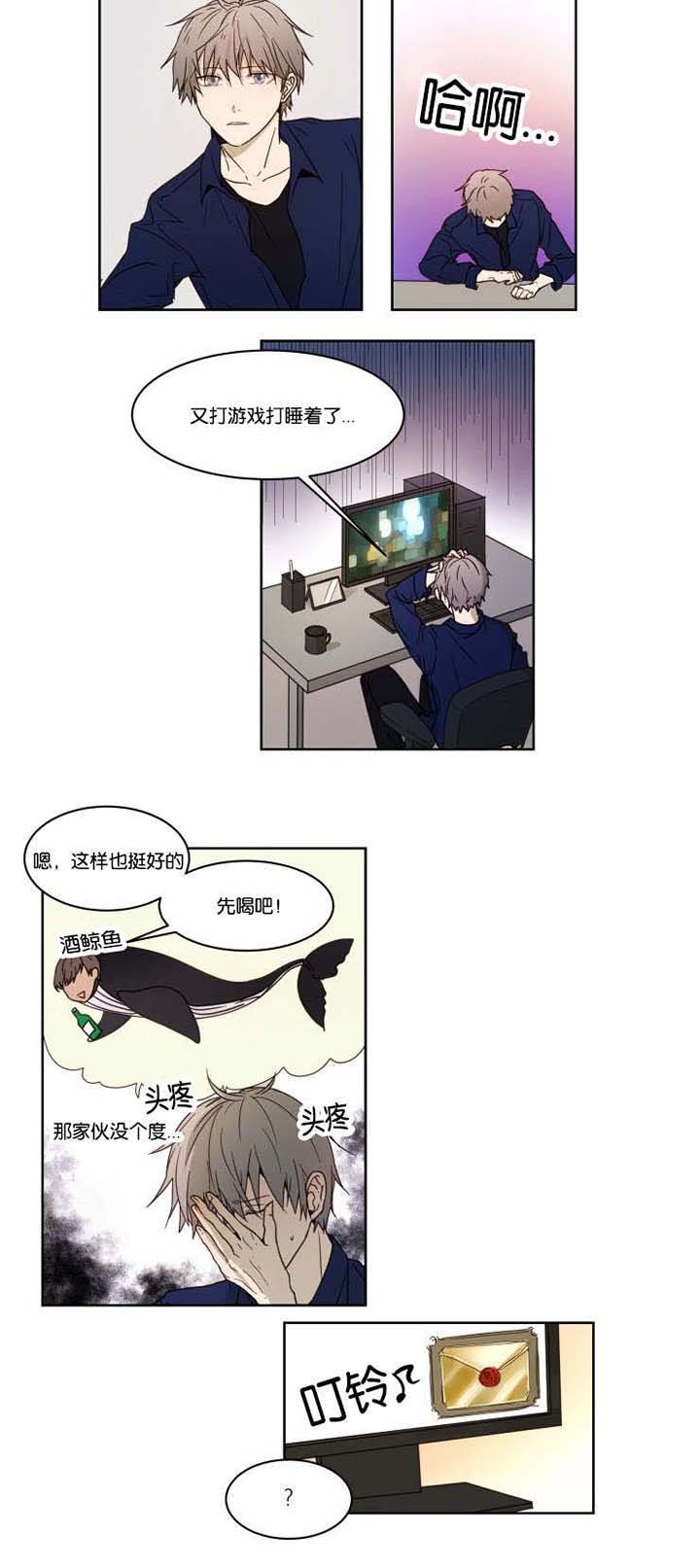 第1章：邂逅