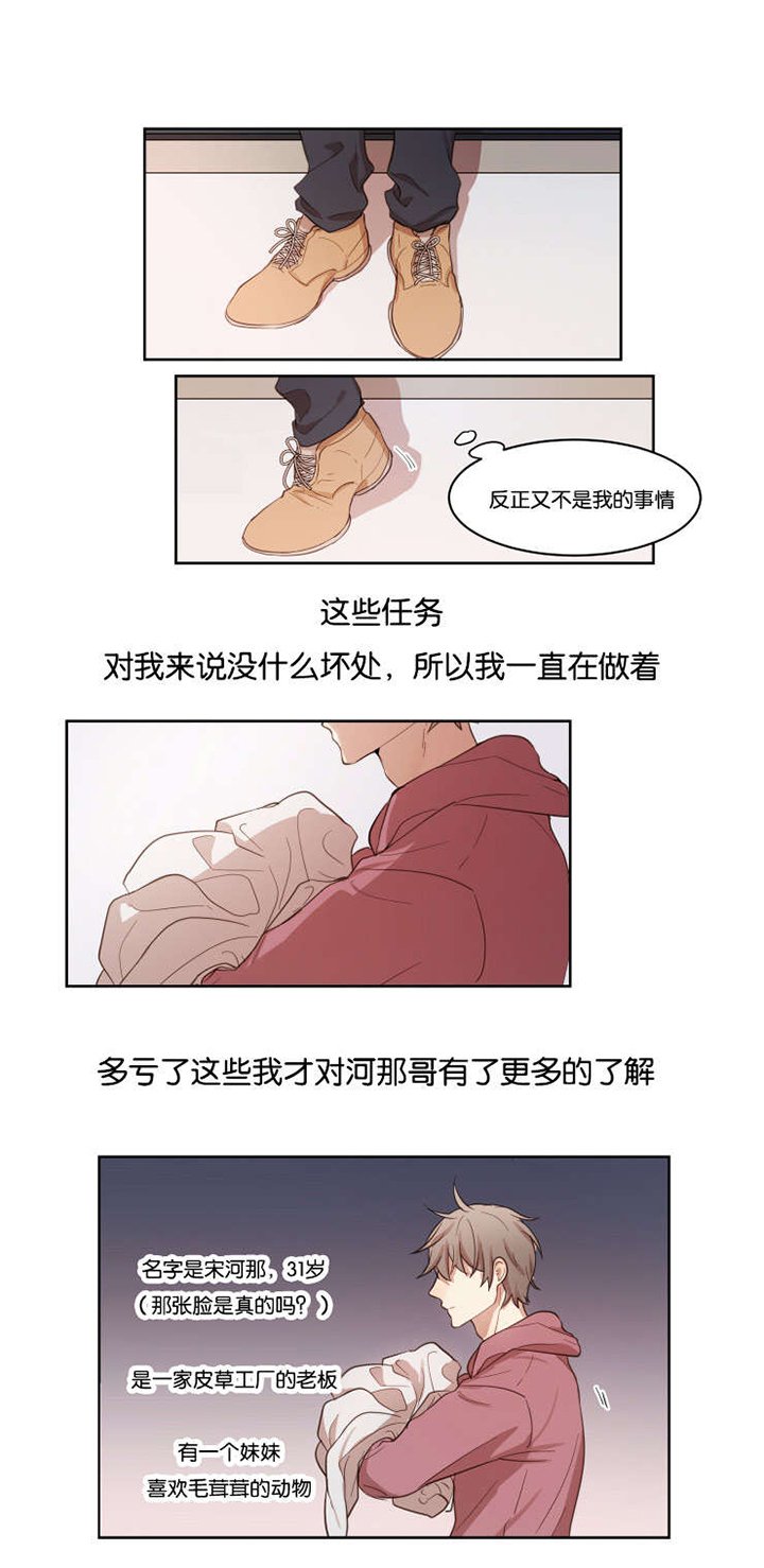 第10章：咨询