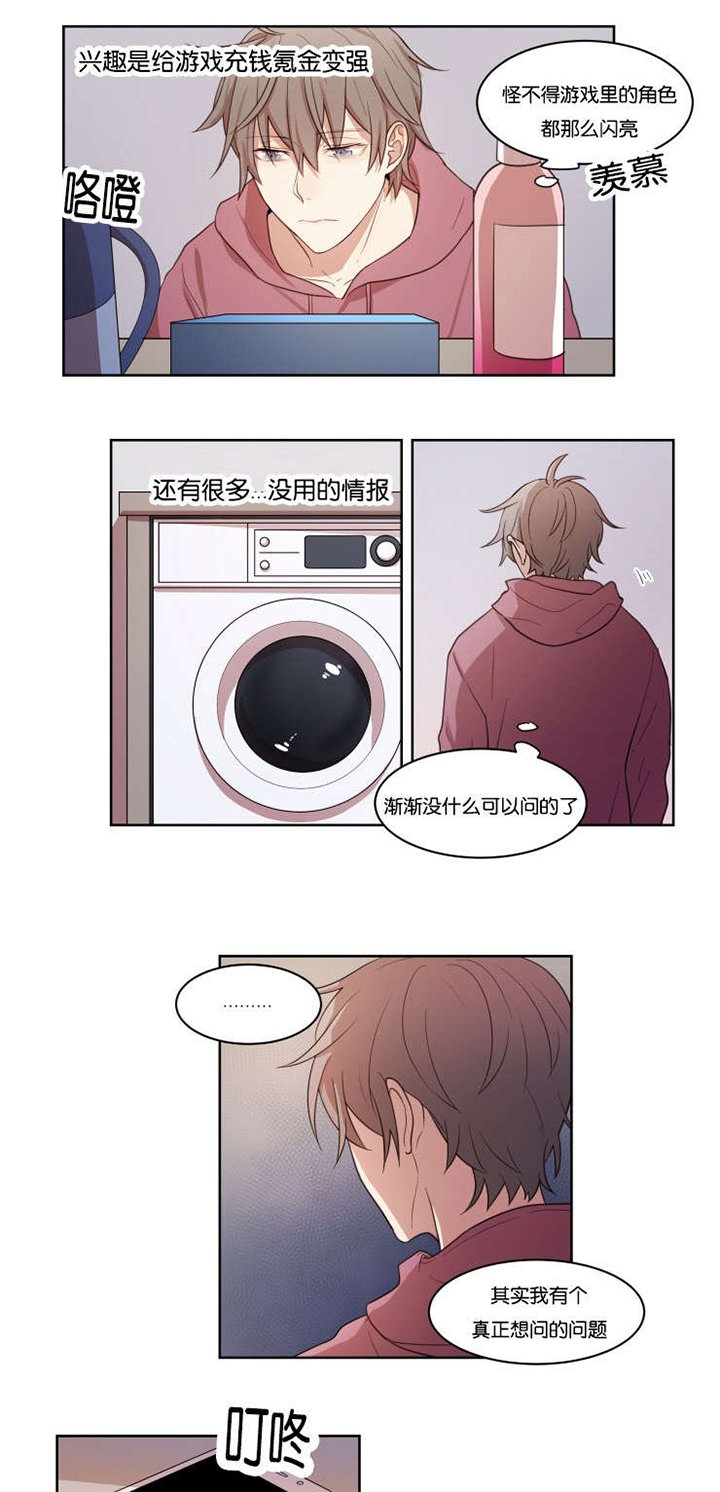 第10章：咨询