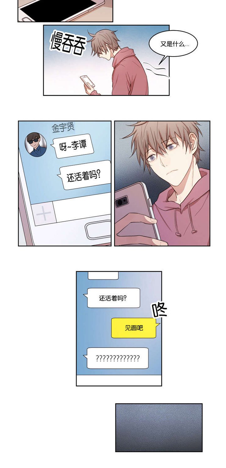 第10章：咨询