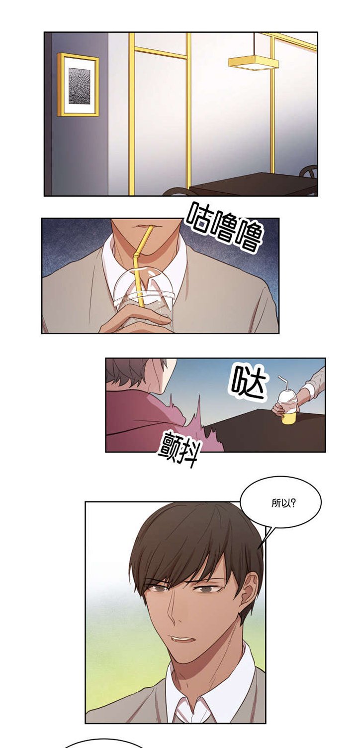 第10章：咨询