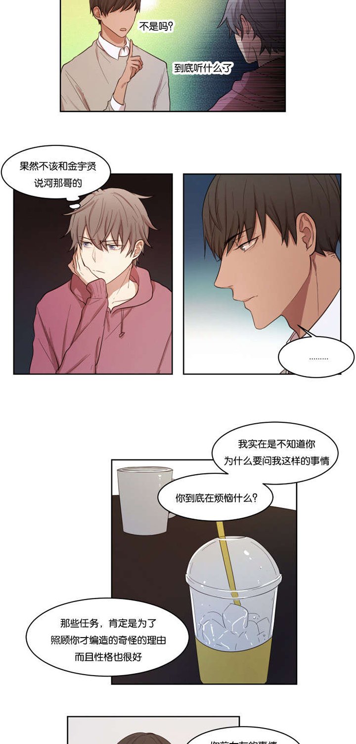 第10章：咨询