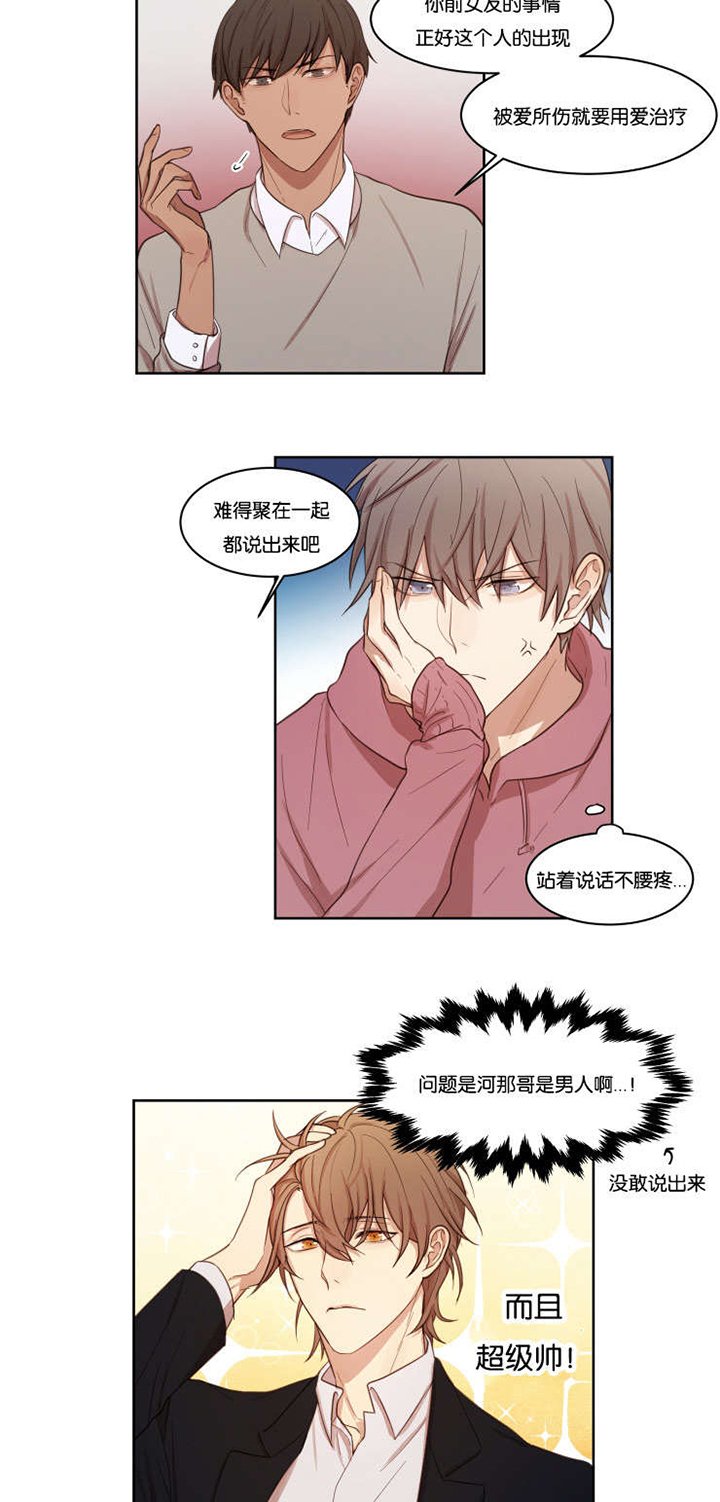 第10章：咨询