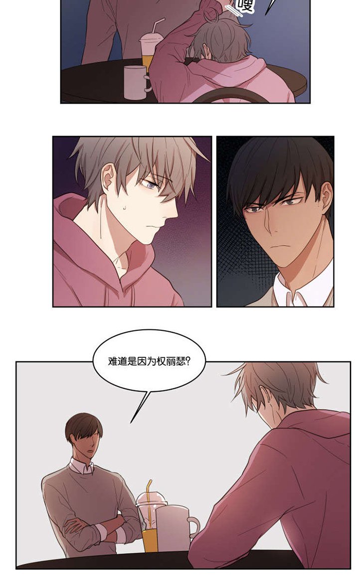 第10章：咨询