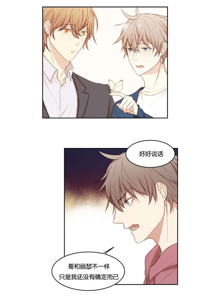 第10章：咨询