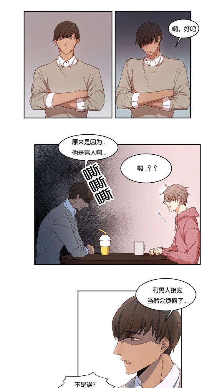 第11章：再来