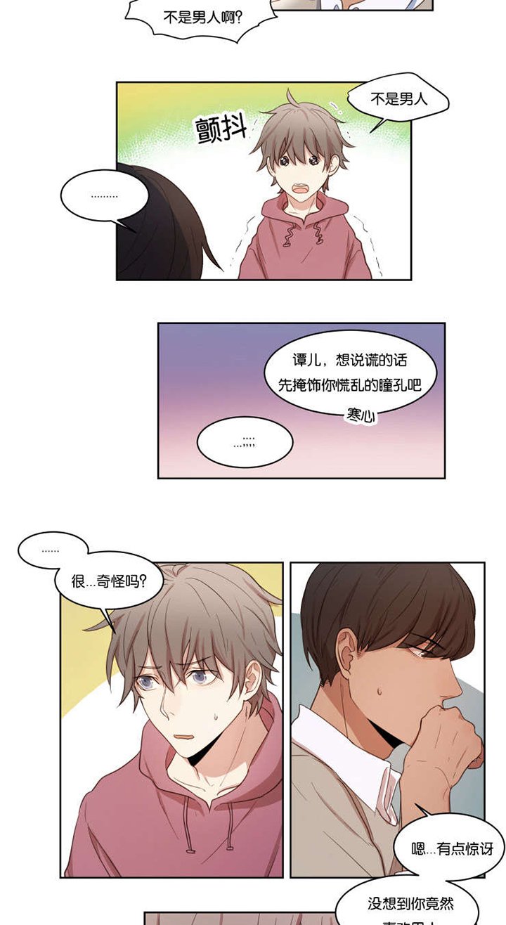 第11章：再来