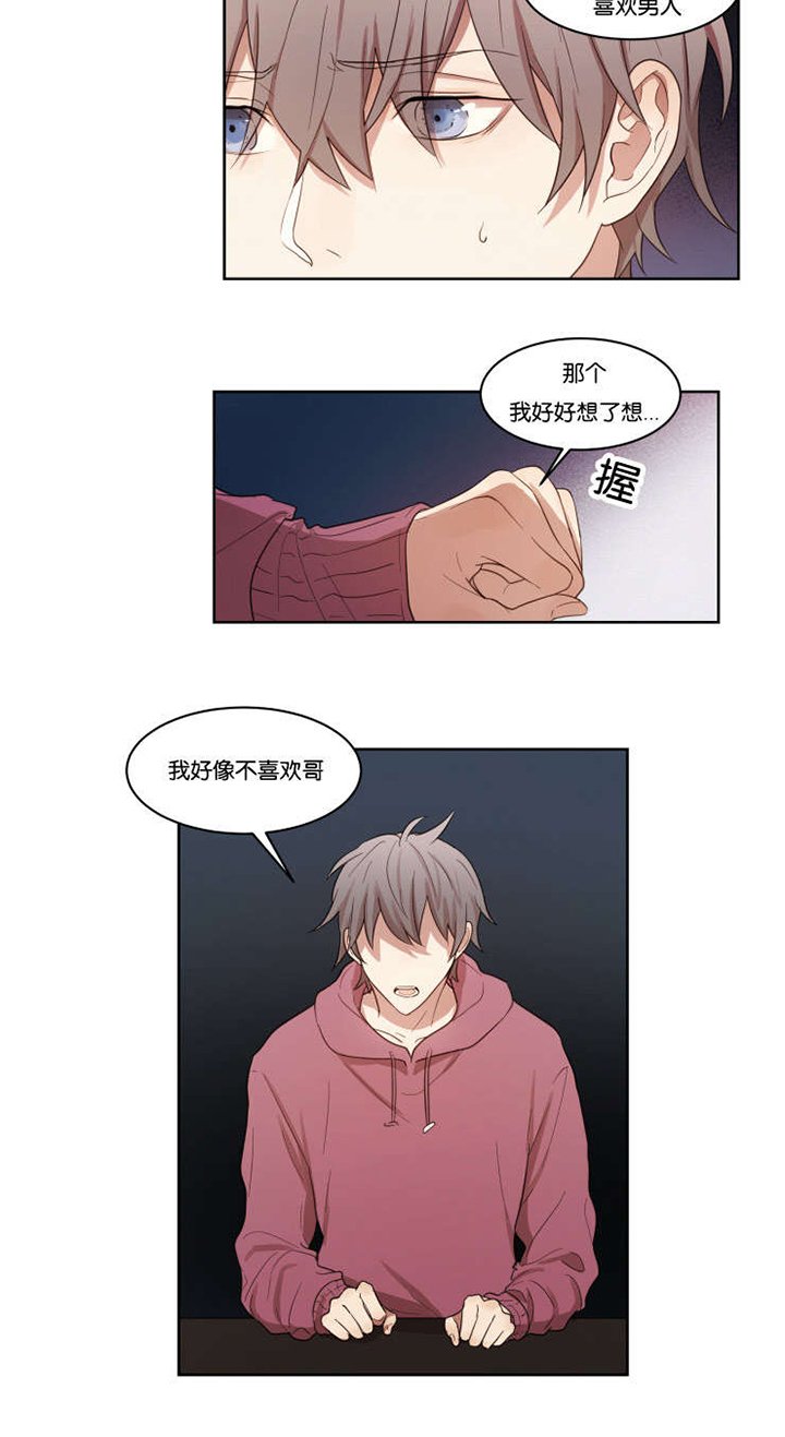 第11章：再来