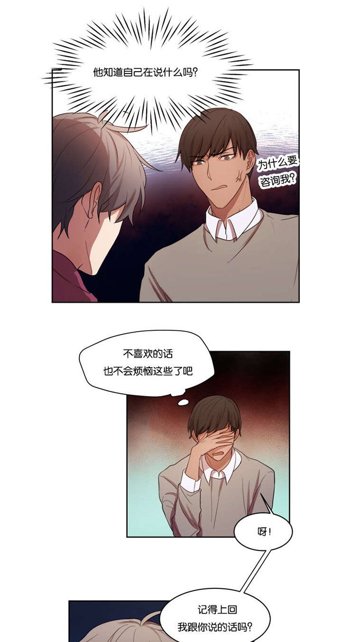 第11章：再来