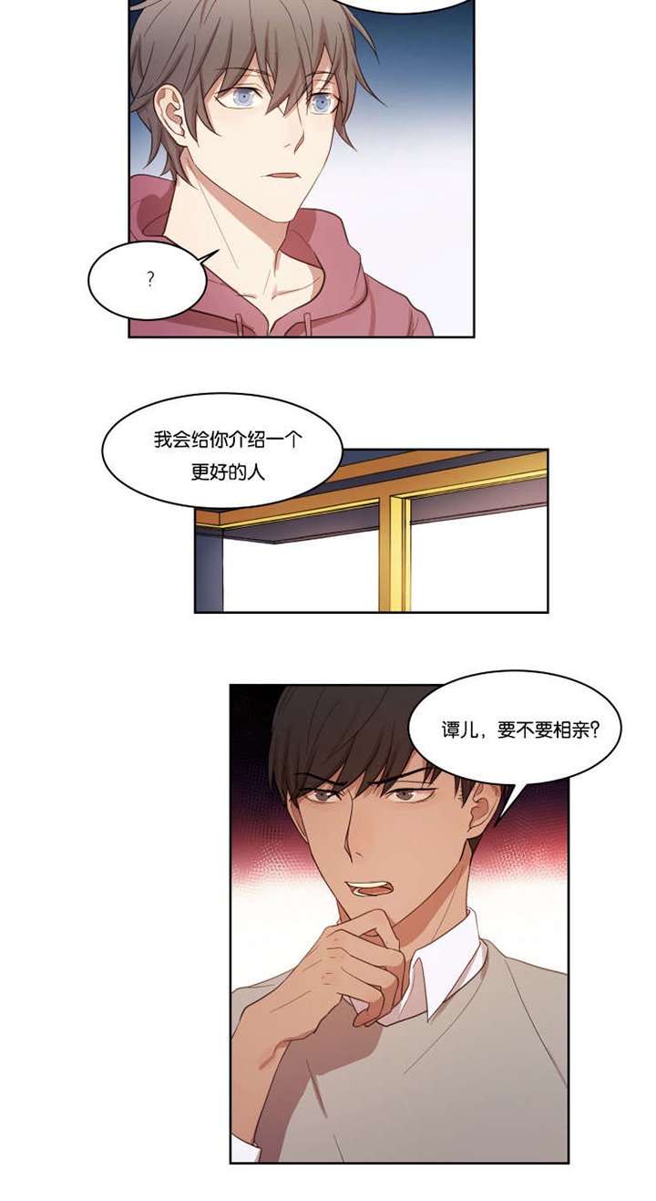第11章：再来
