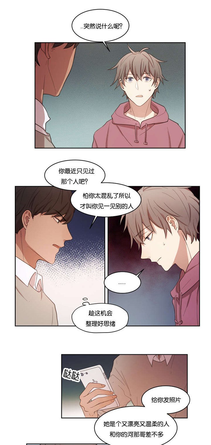 第11章：再来