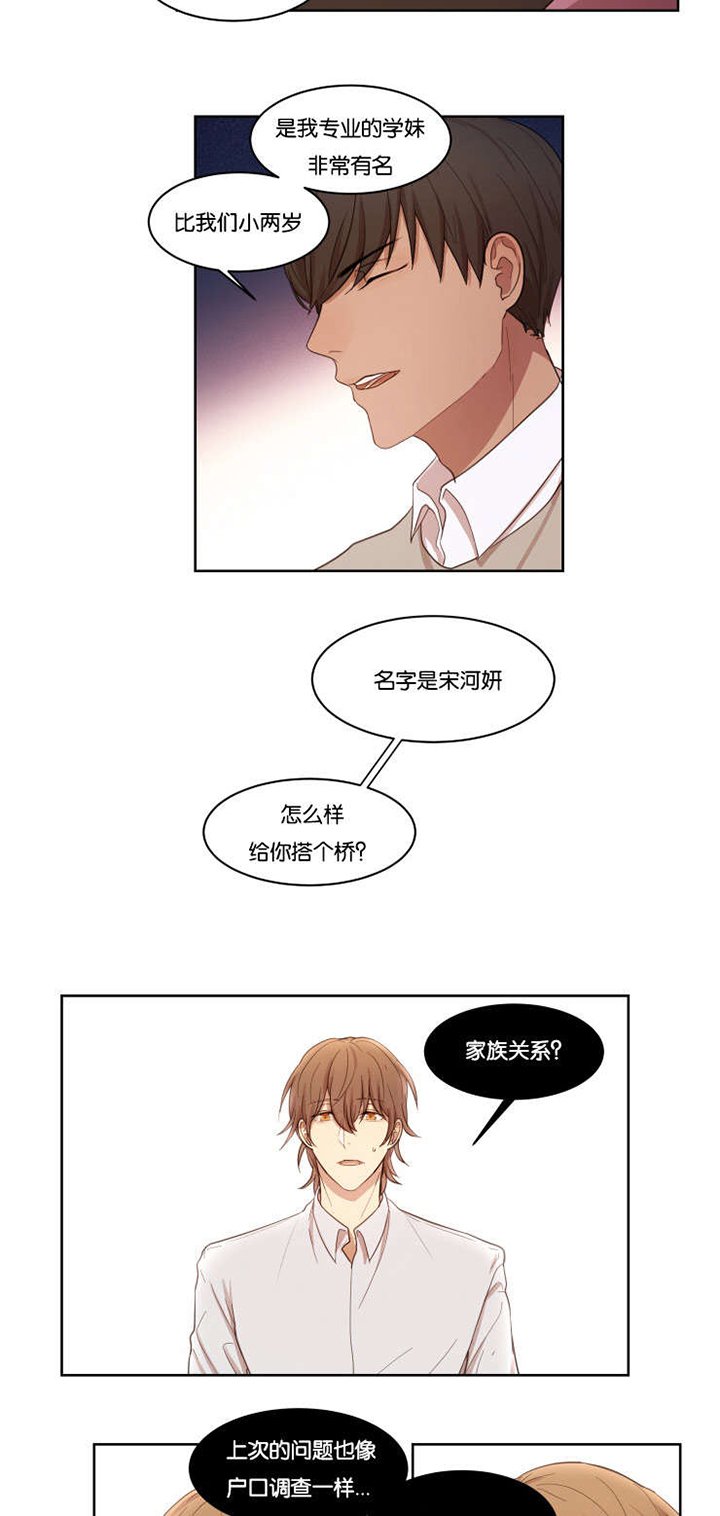 第11章：再来