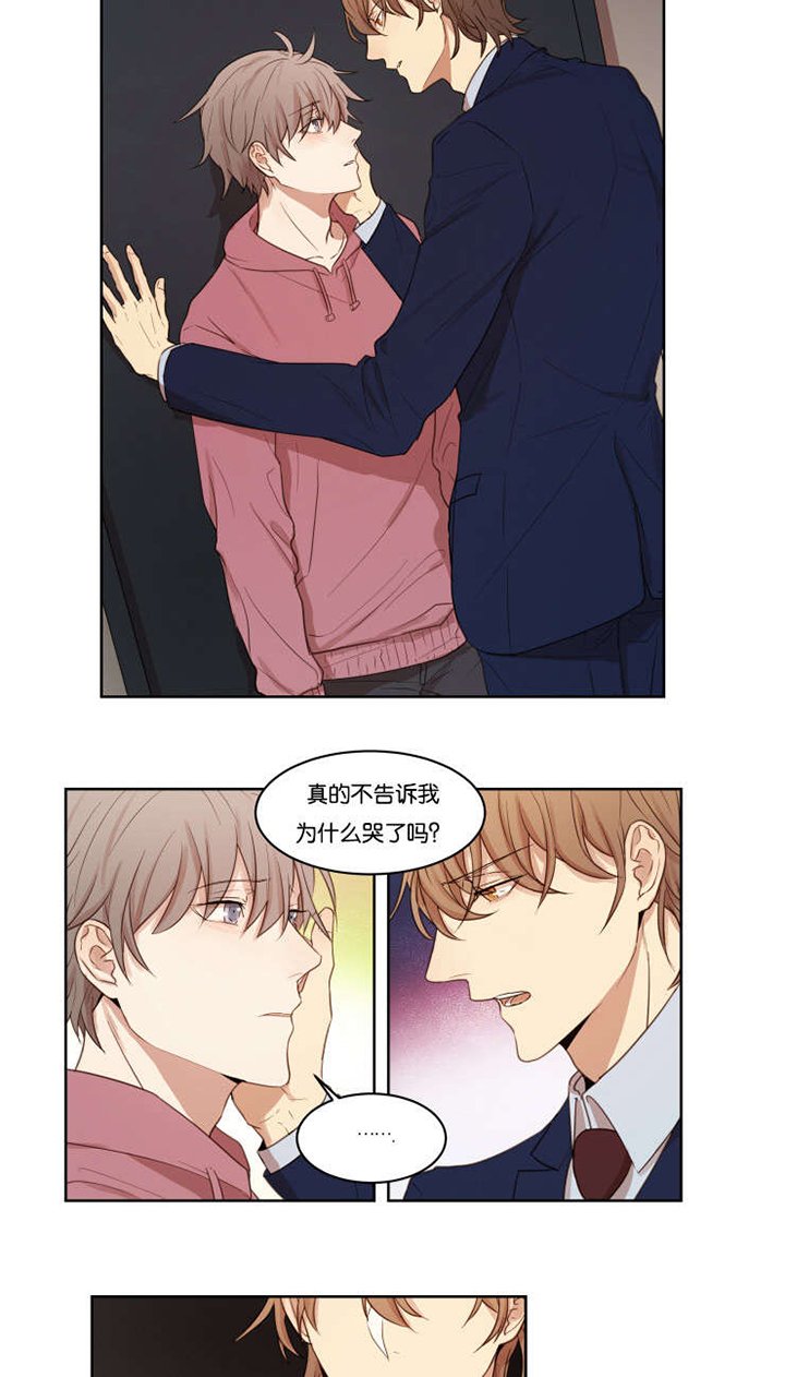 第12章：我有多喜欢