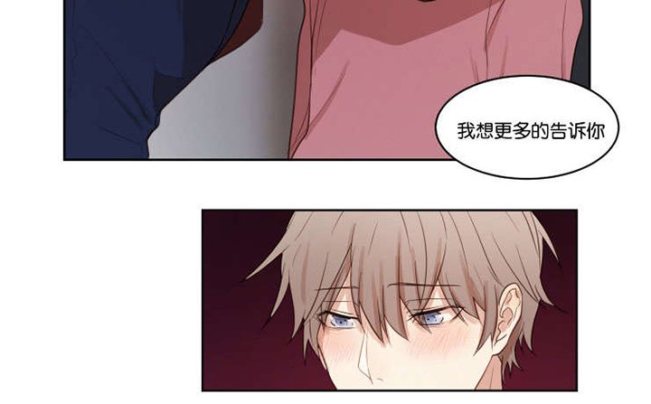 第12章：我有多喜欢