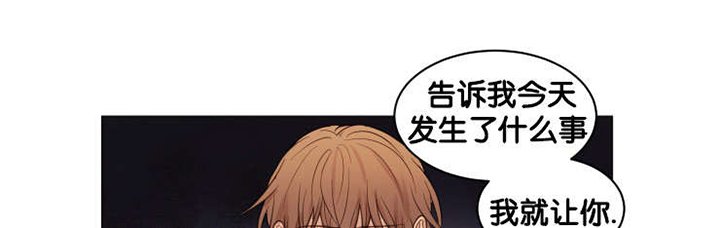 第13章：真的喜欢你