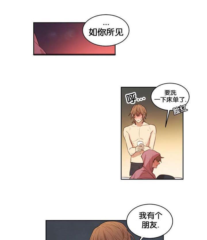 第14章：办正事