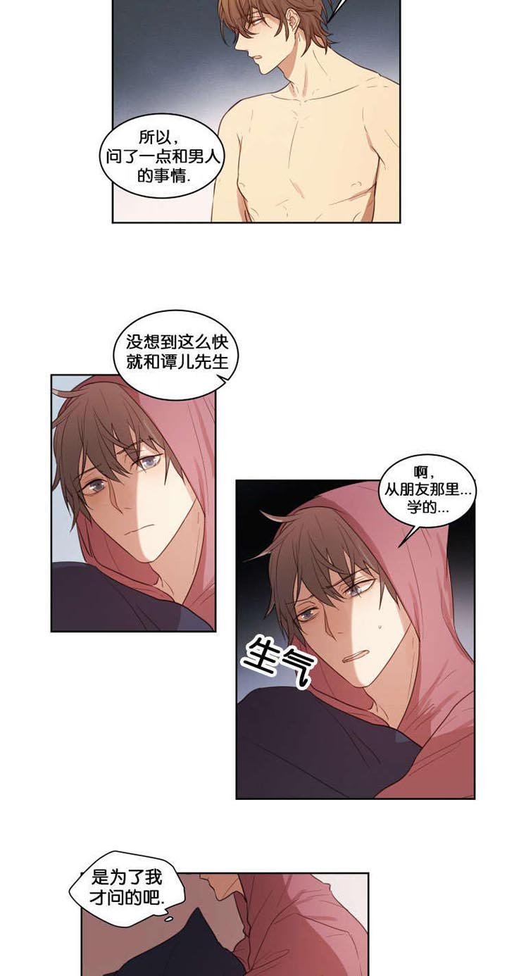 第14章：办正事
