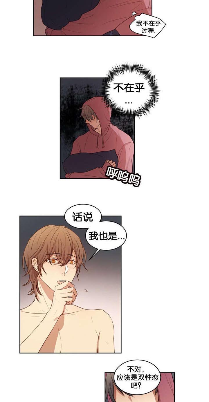 第14章：办正事