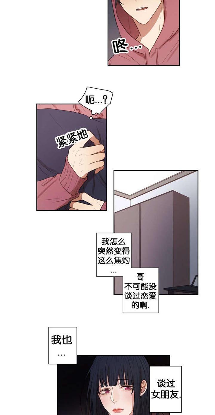 第14章：办正事
